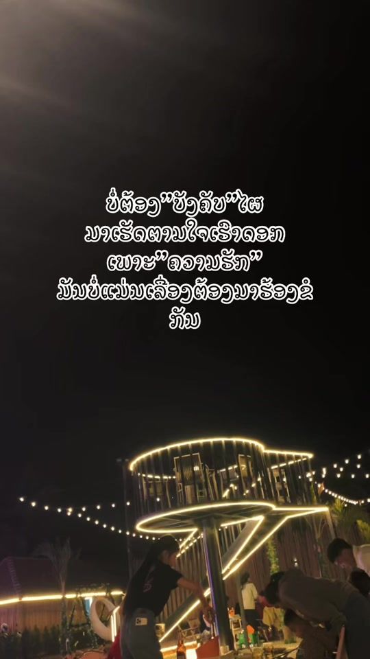 TikTok video thumbnail by lar_ypyh