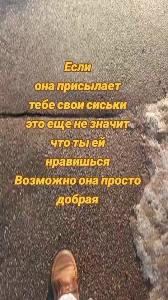 TikTok video thumbnail by wowchik.by