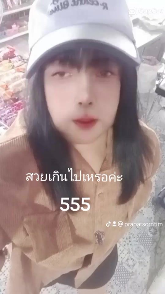 TikTok video thumbnail by prapatsorntim