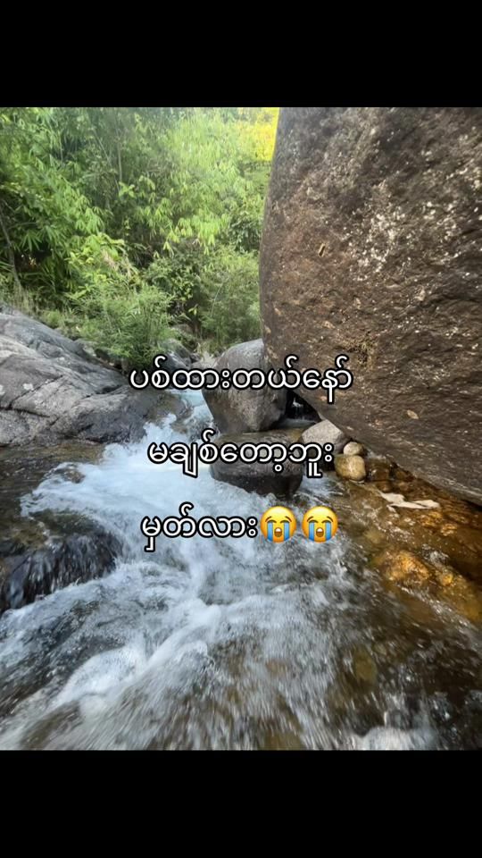 TikTok video thumbnail by _kaung_office_1