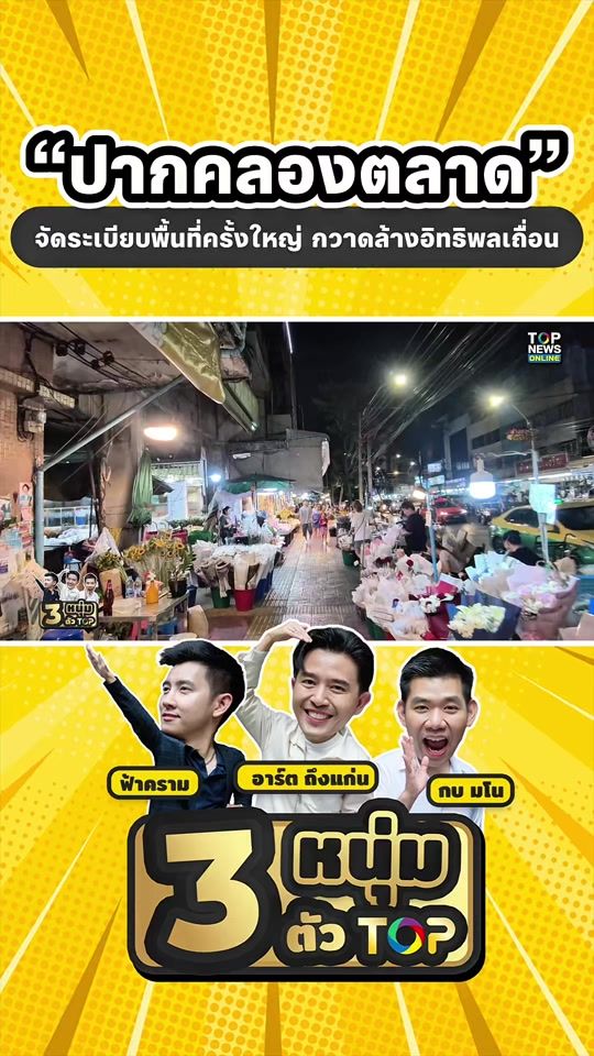 TikTok video thumbnail by top_news_online