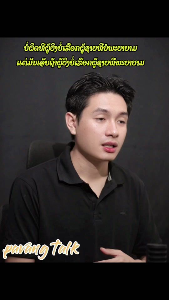 TikTok video thumbnail by somvangbk06