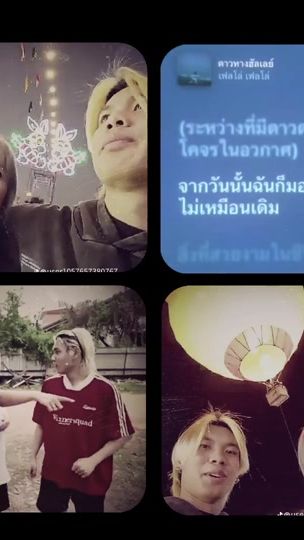 TikTok video thumbnail by namtanraktae