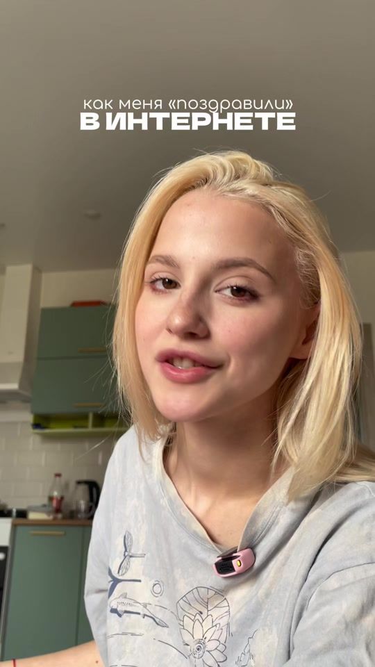 TikTok video thumbnail by liduxanchik