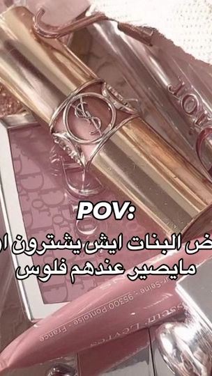 TikTok video thumbnail by aya__927