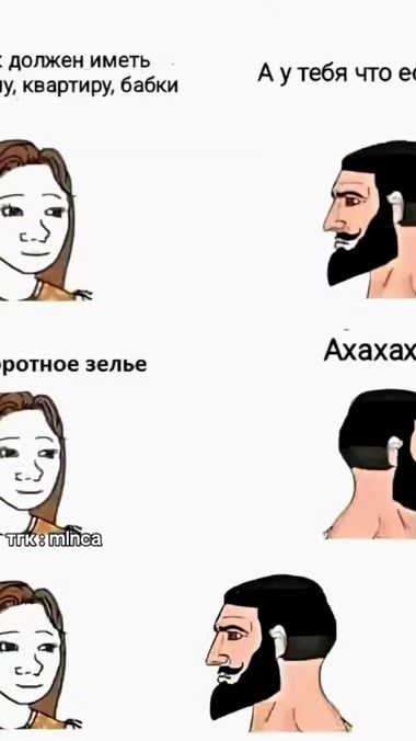 TikTok video thumbnail by nesmeshnaia_nastia