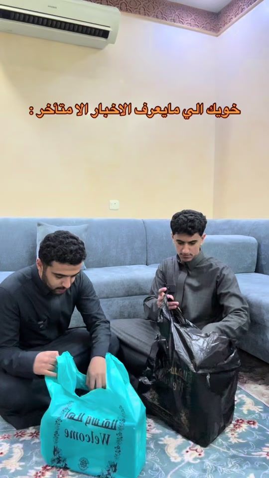 TikTok video thumbnail by w.l5d
