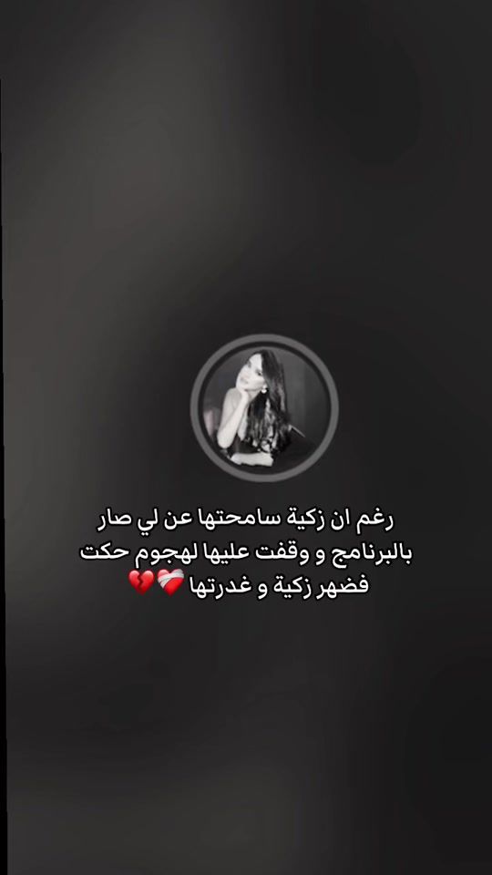 TikTok video thumbnail by princesse_zakia