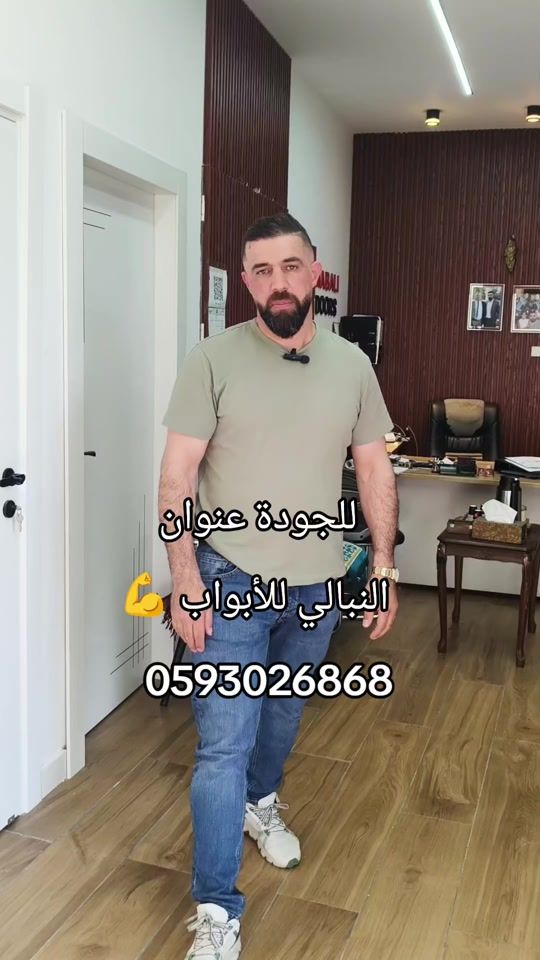 TikTok video thumbnail by nabali.doors