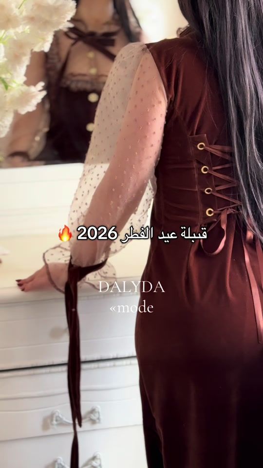 TikTok video thumbnail by dalydamode
