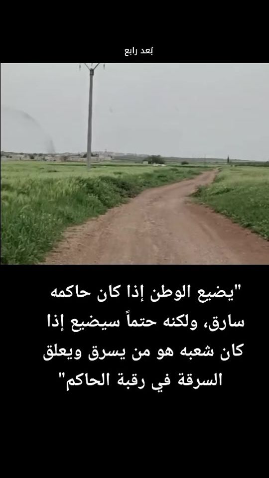 TikTok video thumbnail by boaad_rabaa