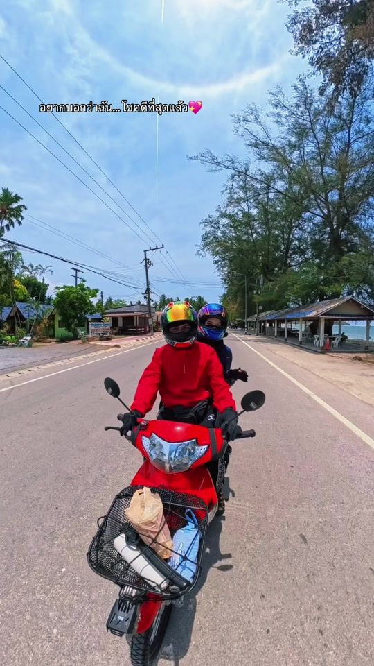 TikTok video thumbnail by thdrnunz