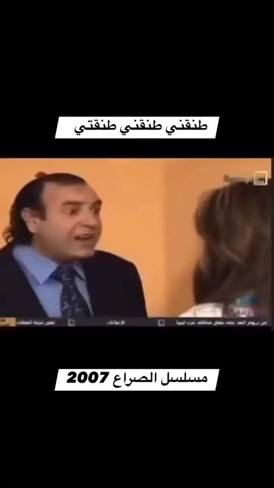 TikTok video thumbnail by libya_trend1