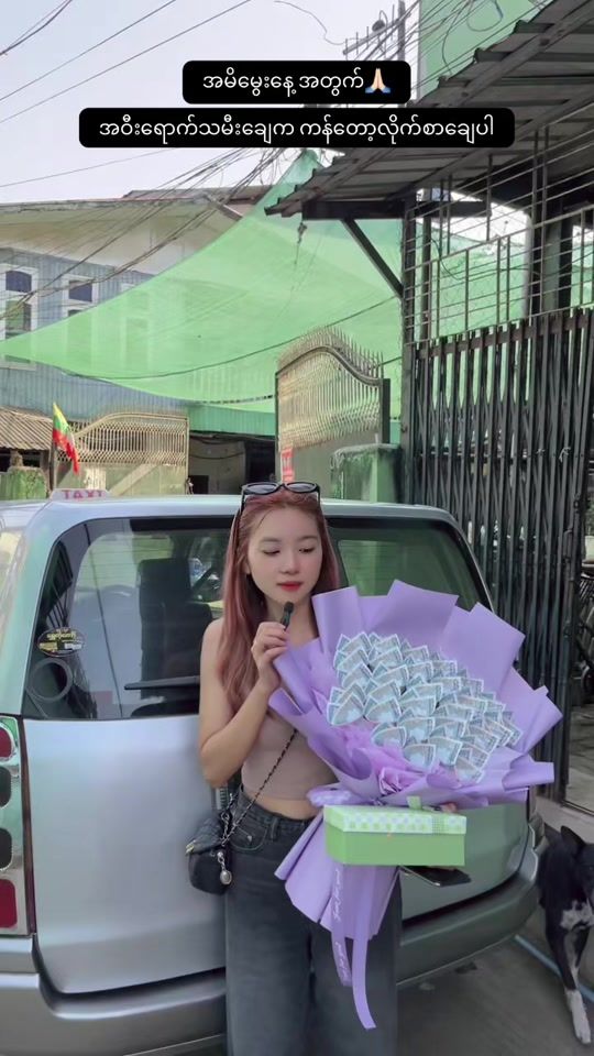 TikTok video thumbnail by zue.chay.offical