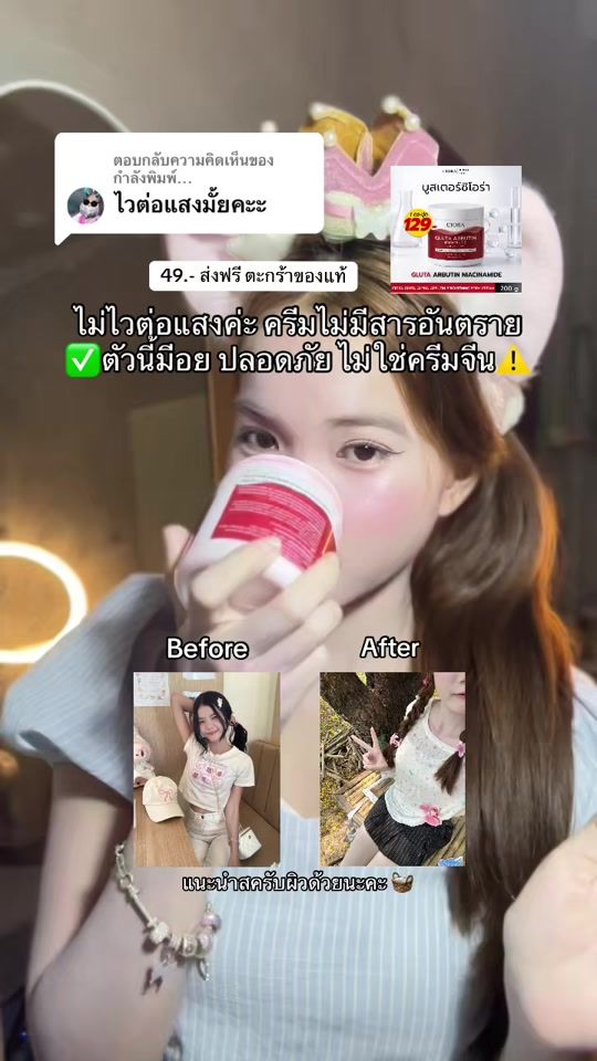 TikTok video thumbnail by diary.ar1