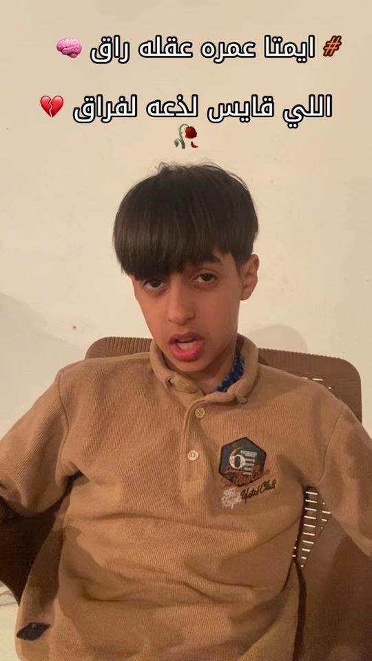 TikTok video thumbnail by saadalsayty2