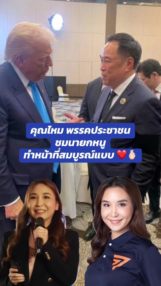 TikTok video thumbnail by sparkupdate