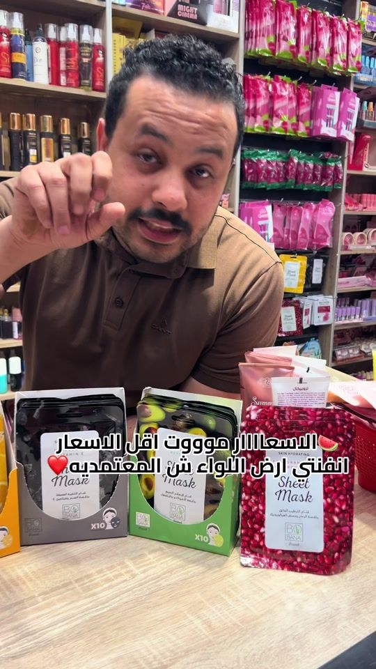 TikTok video thumbnail by infinitystore.33