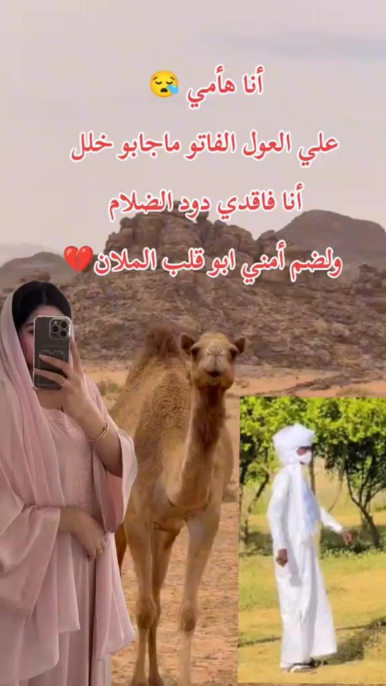 TikTok video thumbnail by ._568397