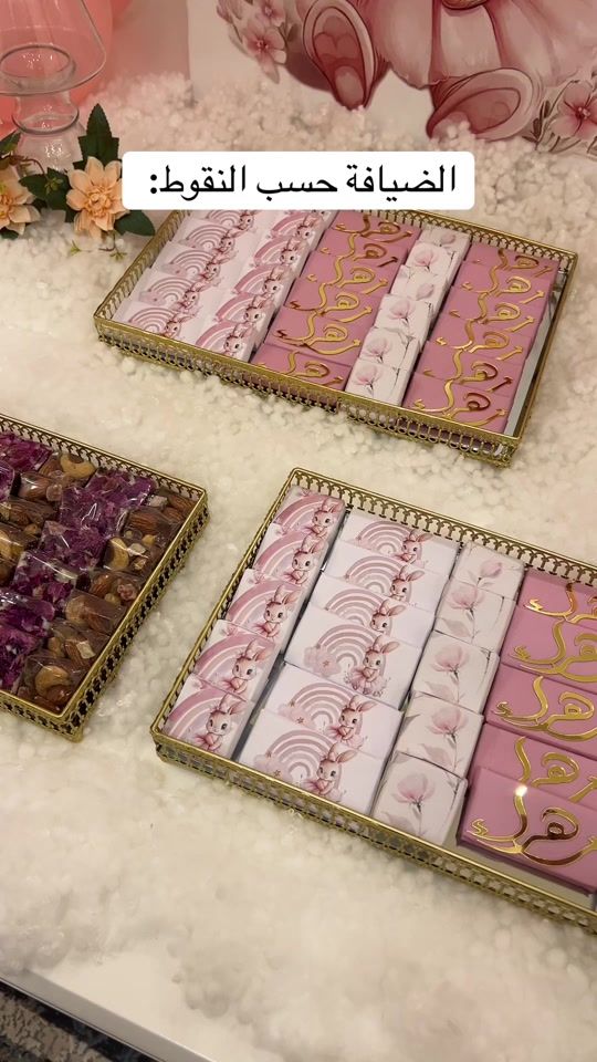 TikTok video thumbnail by safa_events1