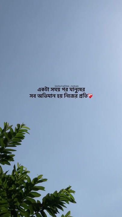 TikTok video thumbnail by callme_ruman