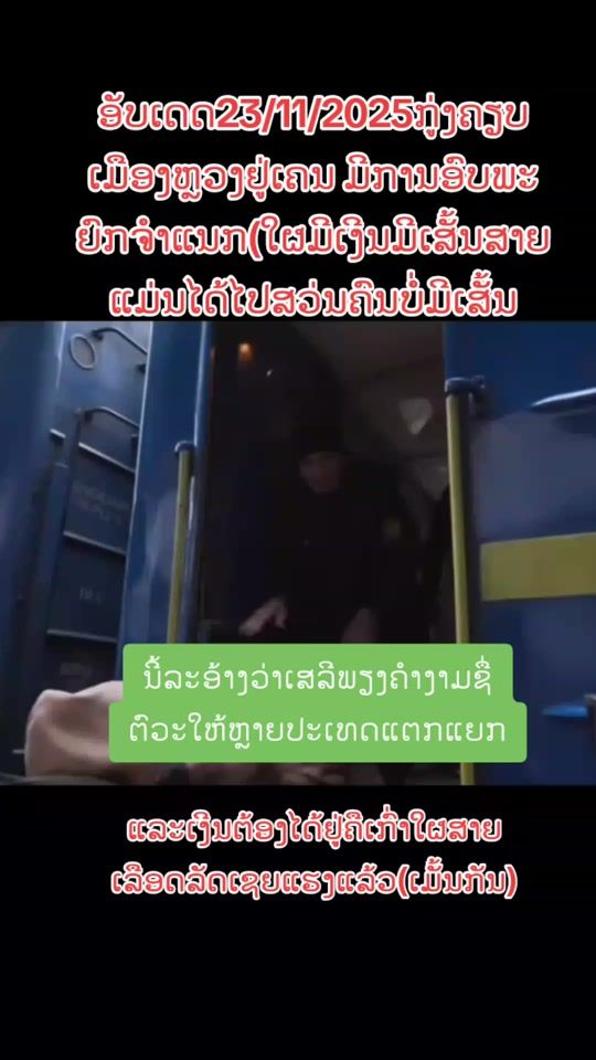 TikTok video thumbnail by 99lao99