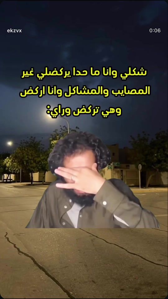 TikTok video thumbnail by oussama____rca._.18k