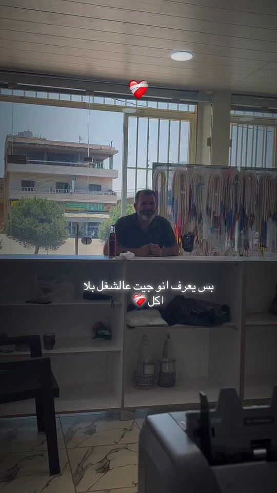 TikTok video thumbnail by fatima_karkaba