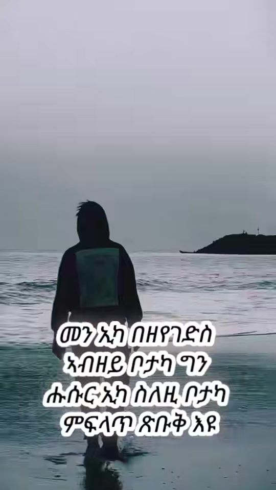 TikTok video thumbnail by wedinegasi7