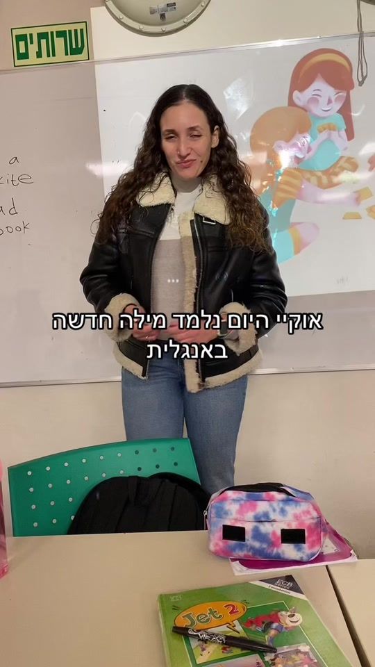 TikTok video thumbnail by shir_gold_
