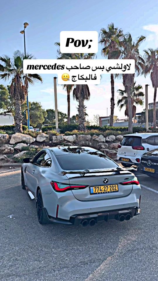 TikTok video thumbnail by abo_raed.1
