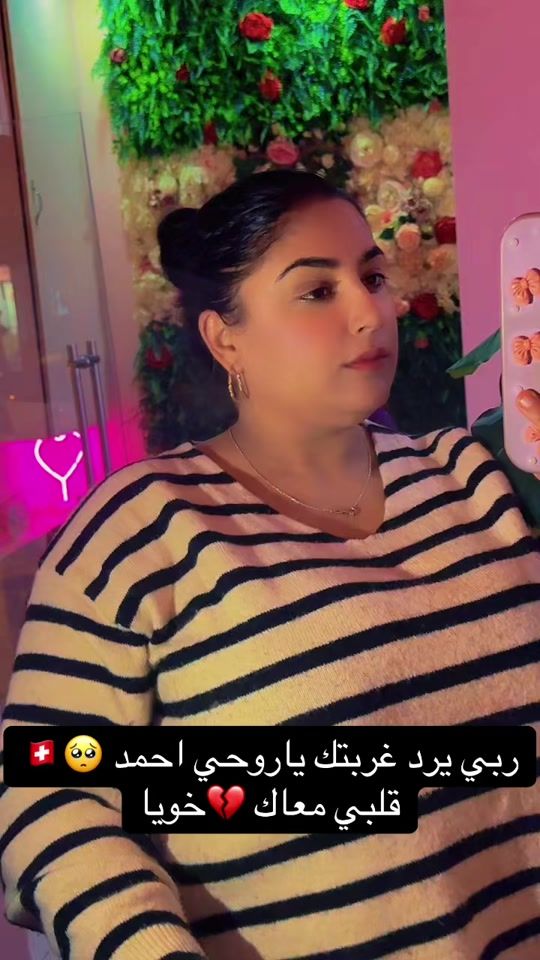 TikTok video thumbnail by oumaymaboukhtiwa