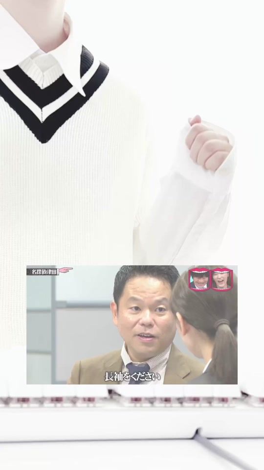 TikTok video thumbnail by tyaromochi