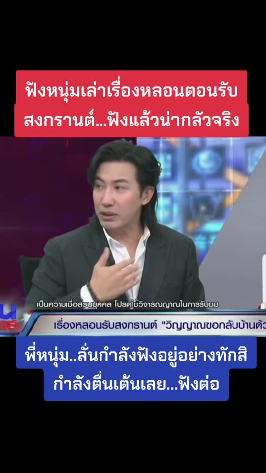 TikTok video thumbnail by eka_toyo