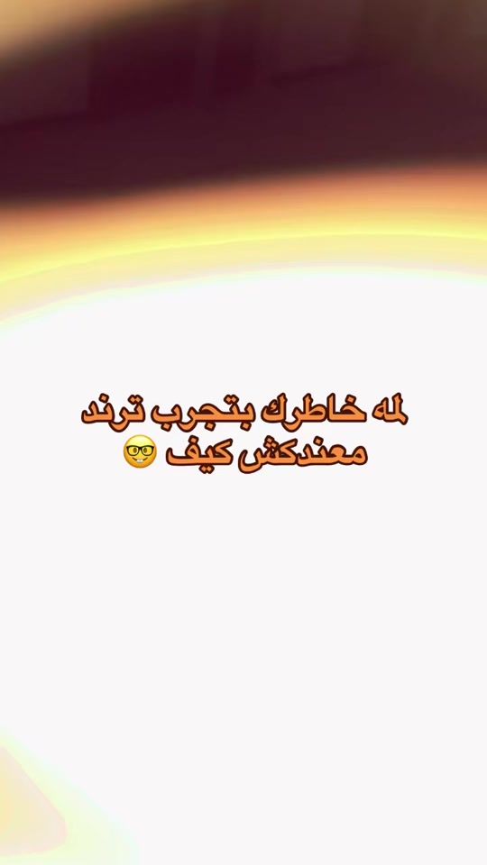 TikTok video thumbnail by fl_546