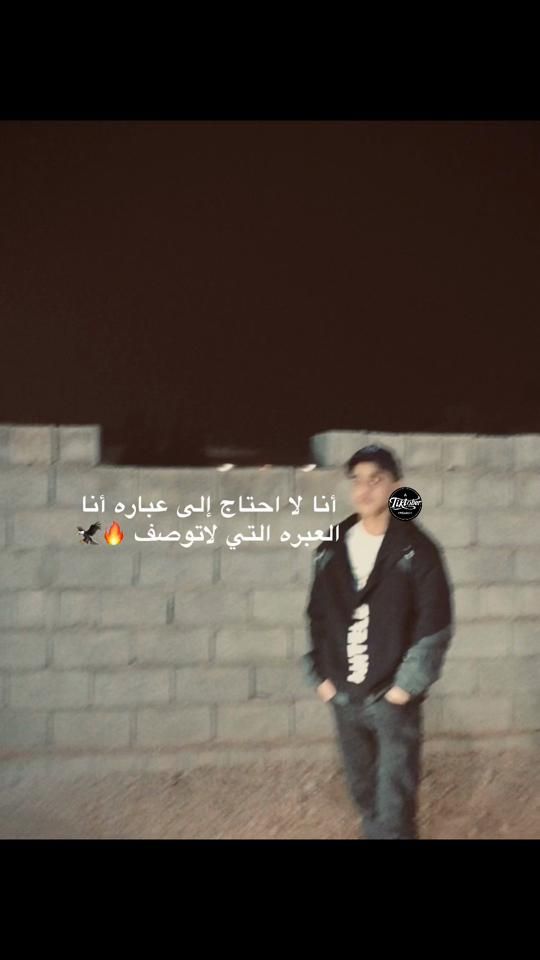 TikTok video thumbnail by .l1bya