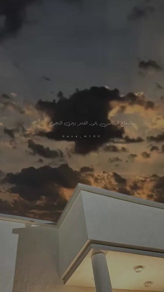 TikTok video thumbnail by haya_m100