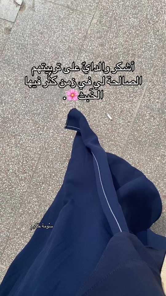 TikTok video thumbnail by soomahakeem02