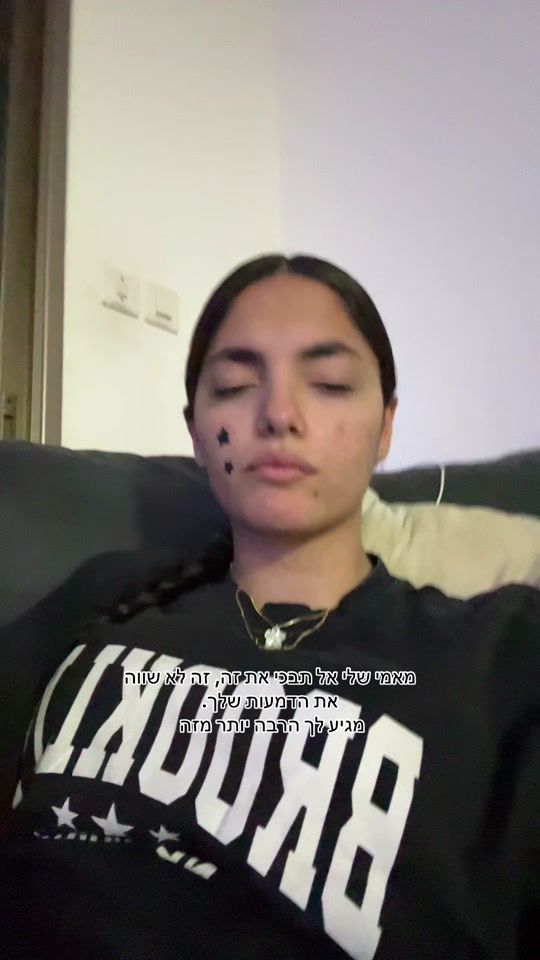 TikTok video thumbnail by linoy_buchacho