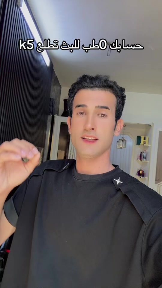 TikTok video thumbnail by ahm_6i
