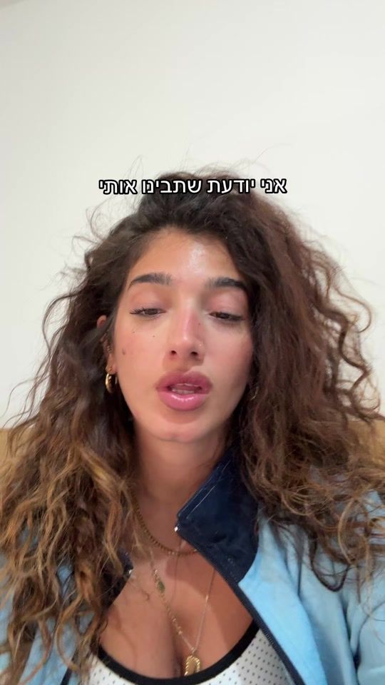 TikTok video thumbnail by arielsitbon