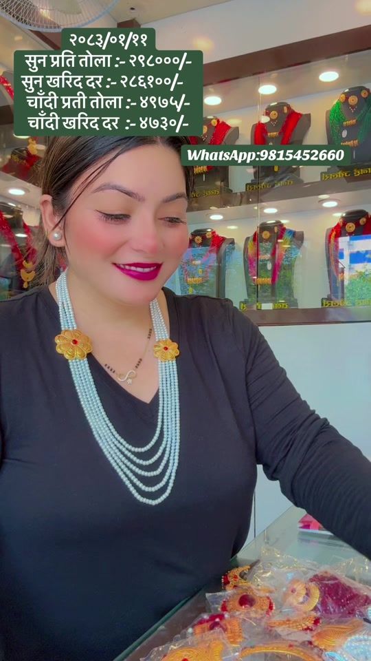 TikTok video thumbnail by rupa_sunar143