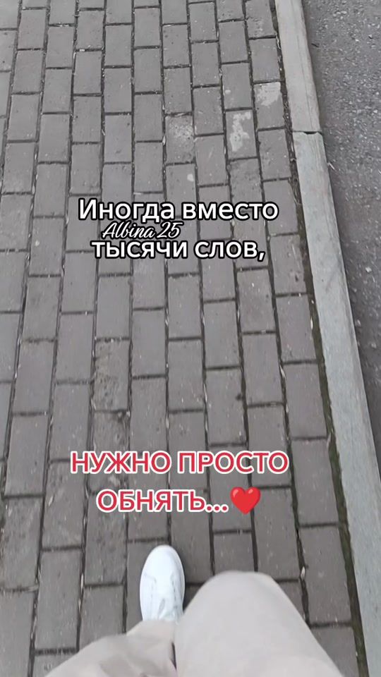 TikTok video thumbnail by albina252515