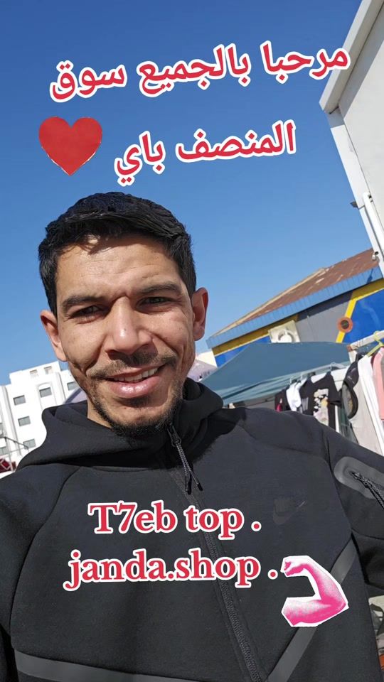TikTok video thumbnail by hamza.janda4
