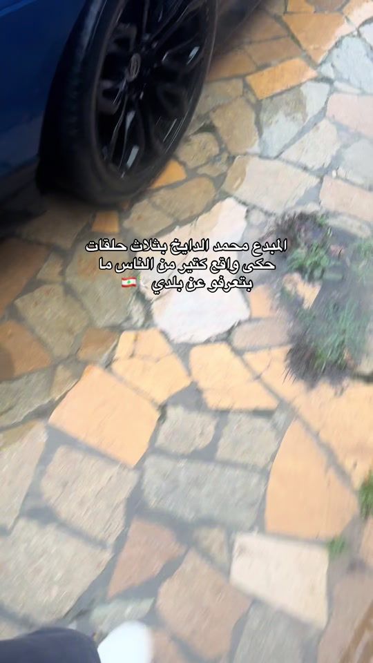 TikTok video thumbnail by is.kamar