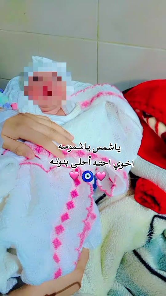 TikTok video thumbnail by _se8r