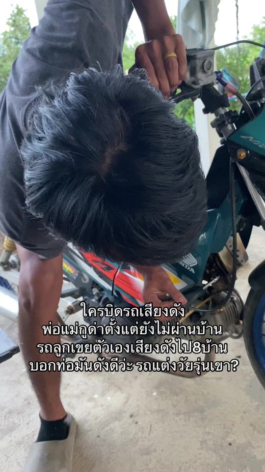 TikTok video thumbnail by nan_001106
