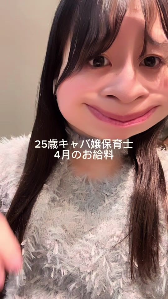 TikTok video thumbnail by genkai_____dayon