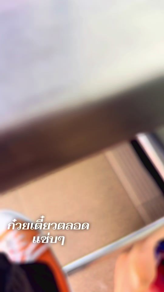 TikTok video thumbnail by pichet.bunkuea