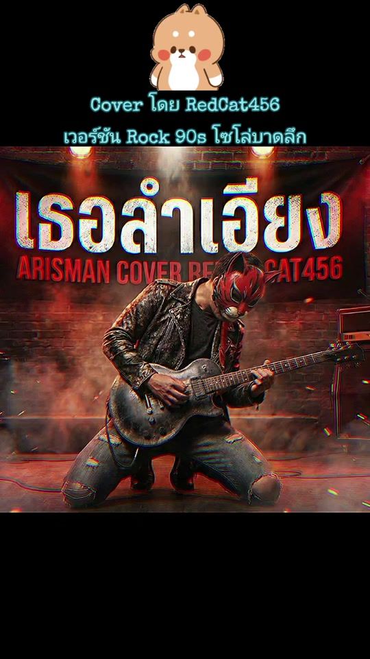 TikTok video thumbnail by kob.bangbao